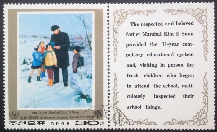 (1979-030) Марка + купон Северная Корея &quot;Ким Ир Сен с детьми&quot;   Международный год ребенка III Θ